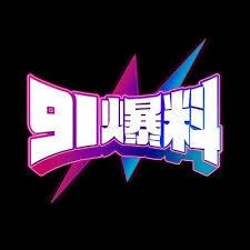 德甲榜首战罗马更衣室吵起来了，越看越上头背后逻辑很硬